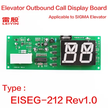 1 шт. Применимо к SIGMA Elevator Табло исходящего вызова EISEG-212 REV1.0 Доска вызова Панель дисплея Посадочная доска