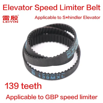 1 шт. ремень с кодирующим устройством для ограничителя скорости лифта, применимый к лифту S * hindler, Ширина 139 зубьев приблизительно 5 мм