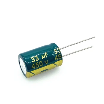 10 шт./лот 450 В 33 мкф высокочастотный низкоомный алюминиевый электролитический конденсатор 450 В 33 мкФ размер 13*20 20%