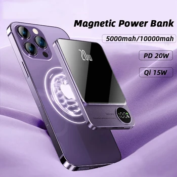 10000 мАч Беспроводной блок питания 5000 мАч Портативный PD 20 Вт Быстрая зарядка внешнего аккумулятора для iPhone 14 13 Powerbank