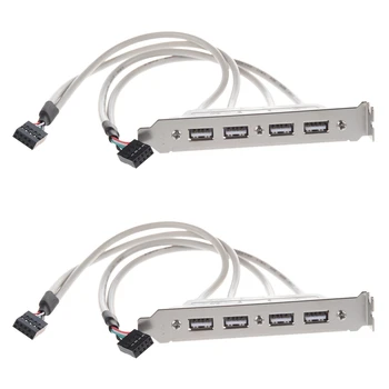 2X Материнская плата с 4 портами USB 2.0 и 9-контактным разъемом Удлинительный кабель