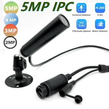 5MP 2K 4MP POE IP-камера Сеть видеонаблюдения Mini Bullet Camera Видеомагнитофон Pen-типа с Обнаружением Движения IPC с Onvif