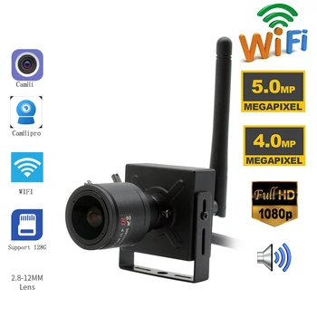 5MP 2MP 4MP HD Видео Аудио Surviallance P2P Мини Беспроводная Wifi Ip Камера Со Слотом Для Карт Micro Sd IP Cam WIFI Onvif Микрофон