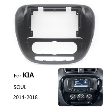 9-дюймовая панель автомобильного радиоприемника для KIA SOUL 2014-2018, Комплект стереосистемы, Монтажная рамка, Лицевая панель, Держатель центральной консоли