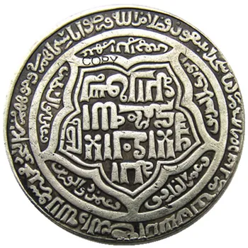 IS(08)Исламские династии Ильхан, Ульджайту, 703-716 гг. н.э. 1304-1316 гг. н.э., серебряная Копировальная монета в 6 дирхамов