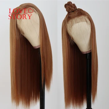 Lovestory 13x6 Коричневый Длинный прямой синтетический парик с кружевом спереди для модных женщин, термостойкие парики с кружевом спереди