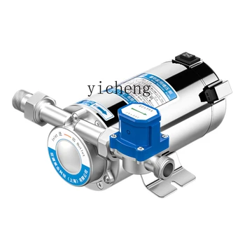YY Подкачивающий насос для водопроводной воды Небольшой бытовой автоматический водонагреватель
