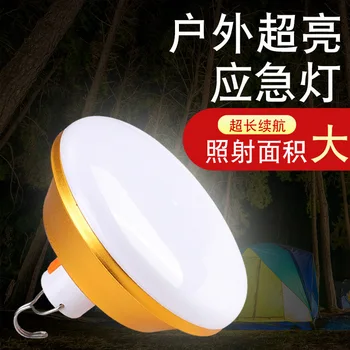 ZK50 LED UFO Light Мобильная Зарядная Лампа Домашнее Светодиодное Освещение Лампа Ночного Рынка Свет Прилавка Аварийное освещение При Отключении электроэнергии 20 Вт - 60 Вт