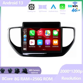 Автомобильный Навигационный Экран Android 13 Для Hyundai Solaris 2 II 2020 - 2021 Авторадио Стереоплеер 5G WIFI DSP 4G LET Carplay Tools