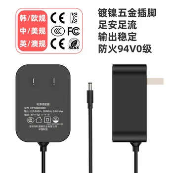 адаптер питания 5v3a Европейского и корейского стандарта USB-массажный прибор для мониторинга интеллектуального звука, сертифицированный KC заводской светильник