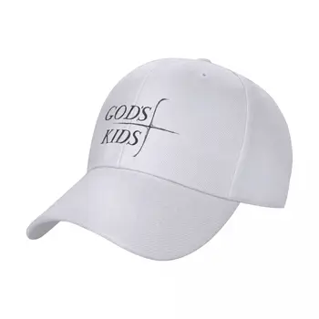 Бейсбольная кепка God's Kids, забавная мужская теннисная женская кепка