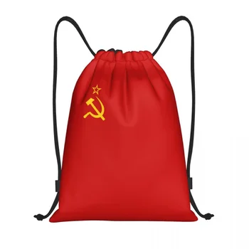 Изготовленный на заказ Флаг Советского Союза Сумка на шнурке Женская Мужская Легкая Российская CCCP Спортивный рюкзак для хранения в тренажерном зале
