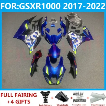 Комплект мотоциклетных обтекателей подходит для GSXR1000 GSXR 1000 GSX-R1000 2017 2018 2019 2020 2021 2022 K17 полные комплекты обтекателей синий