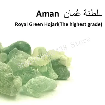 Королевский зеленый ладан Omani Hojari высшего сорта FrankinsenseB.sacra Hydrosol