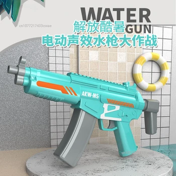 Новый Взрывной Водяной Пистолет Детский Водяной Пистолет-Распылитель Игрушка В Стиле Взрыва Водный Бой Летняя Сетка Красный Электрический Водяной Пистолет Детский Подарок