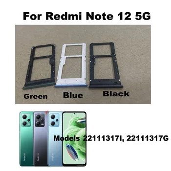 Оригинальная новинка для Xiaomi Redmi Note 12 5G, слот для sim-карты, держатель, разъем адаптера, замена запасных частей