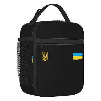 Полоса флага Термоизолированные пакеты для ланча Герб Украины Tryzub Переносная сумка для ланча для детей Коробка для хранения продуктов