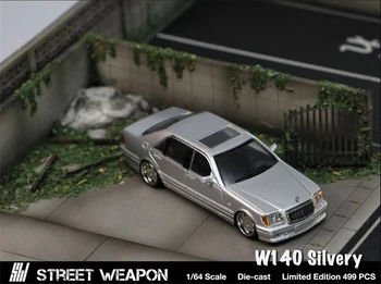 (Предварительный заказ) Уличное Оружие 1:64 W140 серебристая модель автомобиля, отлитая под давлением
