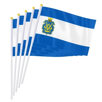 ПТЕРОЗАВР 14x21 см Ручной Флаг Херсонской области Украины, Европа Украина Украинский Херсон Ручной Маленький Развевающийся Флаг Декор Стола Подарки
