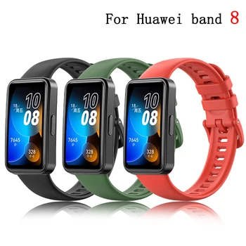 Силиконовый ремешок для Huawei Band 8 Аксессуары для умных часов Сменный ремешок для часов Браслет correa браслет для Huawei Band 8 Ремешок