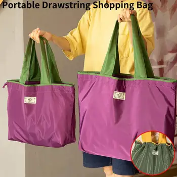 Сумка для покупок в супермаркете, Большая сумка для овощей и фруктов на шнурке, Переносная сумка для защиты окружающей среды, сумка для продуктов
