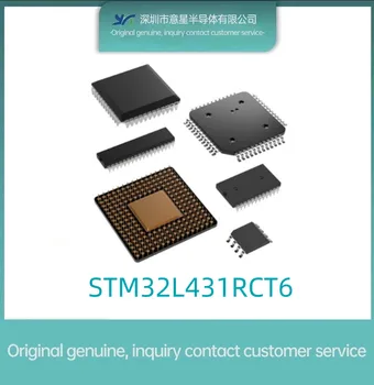 Упаковка STM32L431RCT6 LQFP64 Spot stock 431RCT6 32-разрядный микроконтроллер оригинальный подлинный