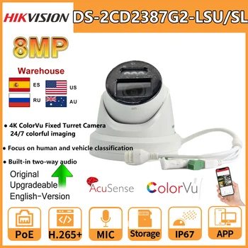 Цветная НОЧНАЯ камера HIKVISION 4K DS-2CD2387G2-LSU/SL 8-Мегапиксельные Турельные камеры видеонаблюдения ColorVu С цветным изображением 24/7, Встроенный двусторонний звук