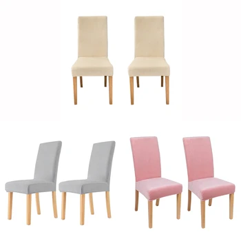 Чехлы для стульев из 2 предметов, Бархатные чехлы для обеденных стульев, чехлы на резинке Для обеденных стульев, для кухни, свадебные Бежевые